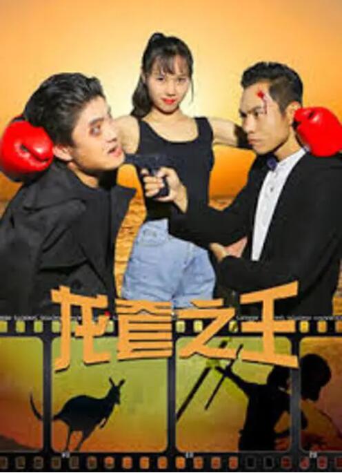 日本午夜色